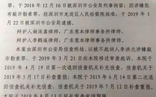 华为首度回应“251”事件：支持李洪元运用法律武器维护权益