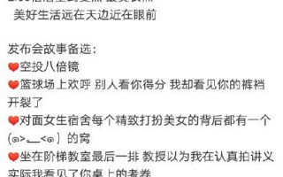 50倍变焦手机只为“偷拍”？小米常程文案惹争议