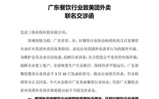 美团再犯众怒，这样应对危机的回复，彻底暴露真面目！