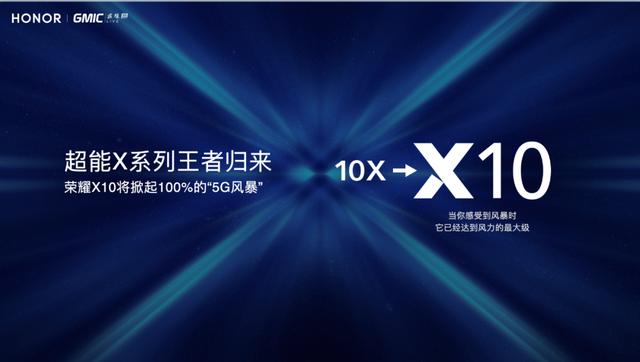 荣耀X 10遭曝光：麒麟820 5G芯片+侧边指纹解锁-第1张图片-IT新视野