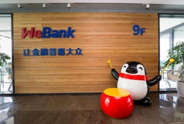 中国民营银行专利量全球第一，超过国有四大银行-第1张图片-IT新视野